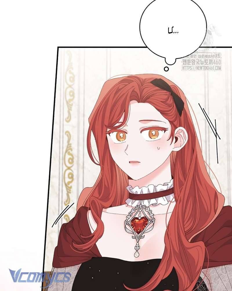 Chị Gái Của Nhân Vật Phản Diện Hôm Nay Cũng Đang Đau Khổ [Chap 98-100]