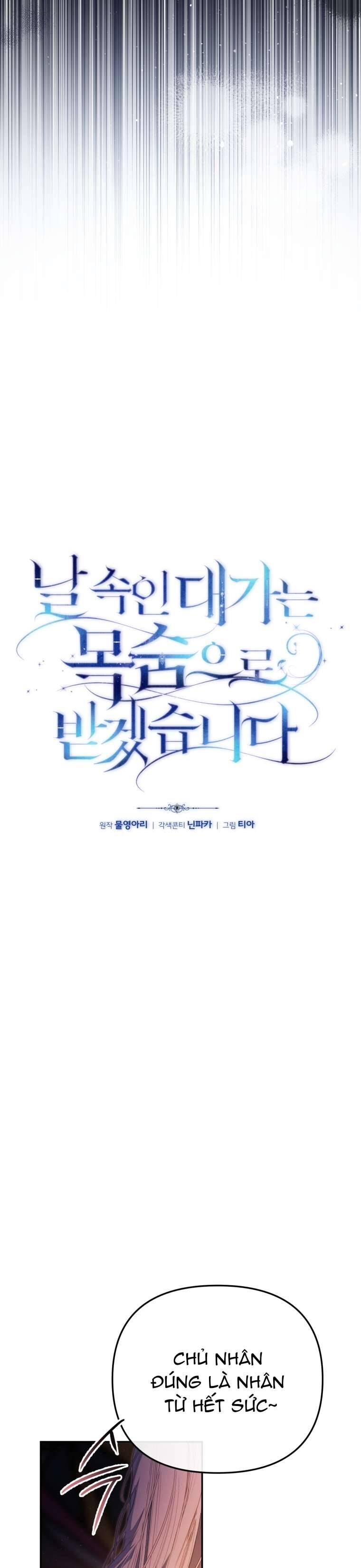 Người Phải Trả Giá Bằng Mạng Sống Vì Đã Lừa Dối Tôi [Chap 1-15]