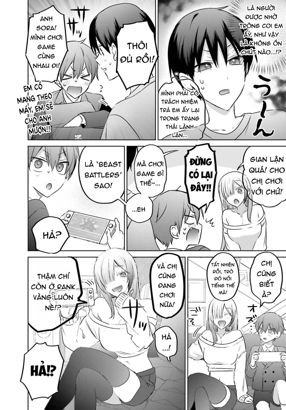 Boku To Gal Ga Fufu Ni Narumade [Chap 23.1-23.2]