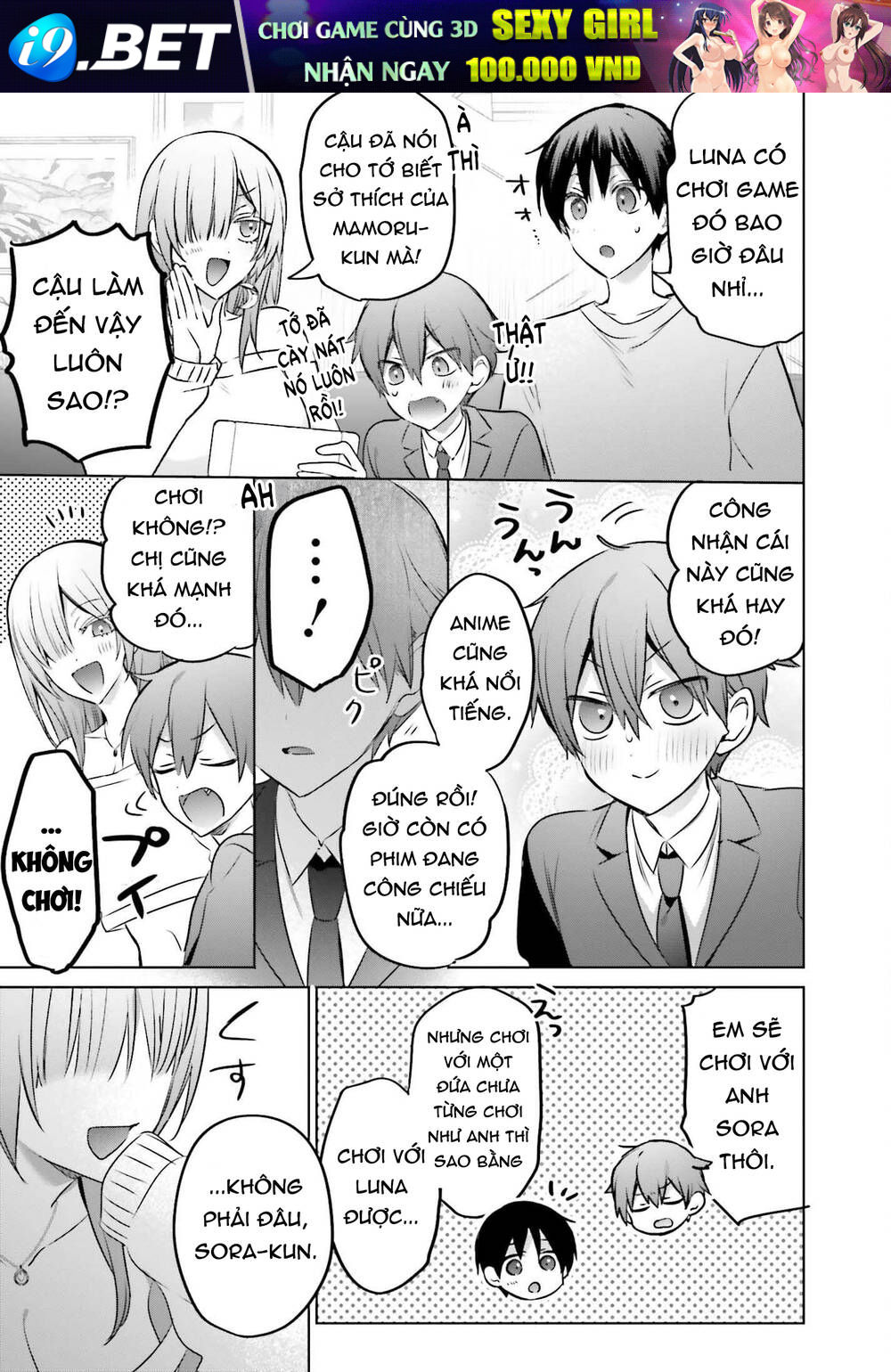 Boku To Gal Ga Fufu Ni Narumade [Chap 23.1-23.2]