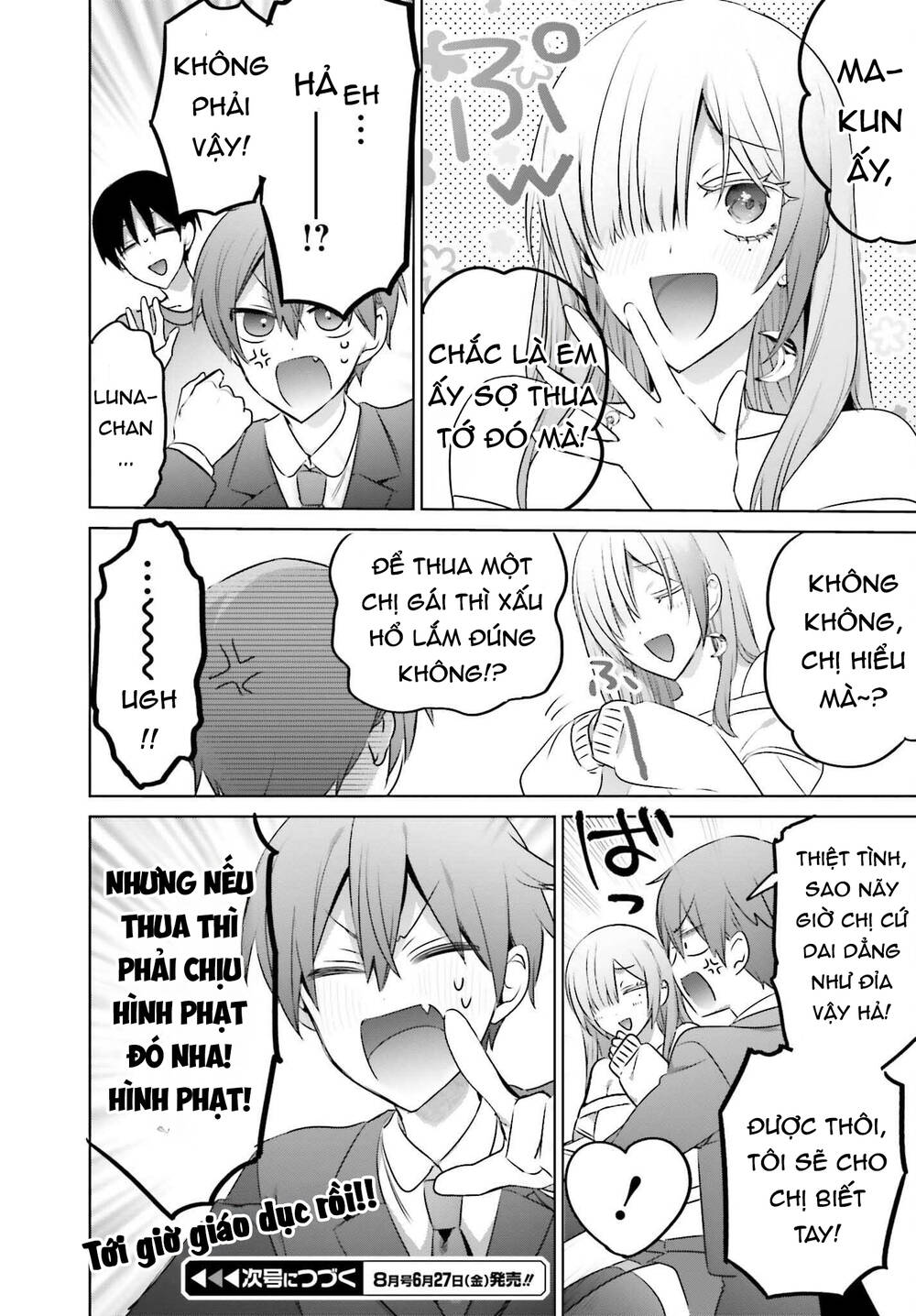 Boku To Gal Ga Fufu Ni Narumade [Chap 23.1-23.2]