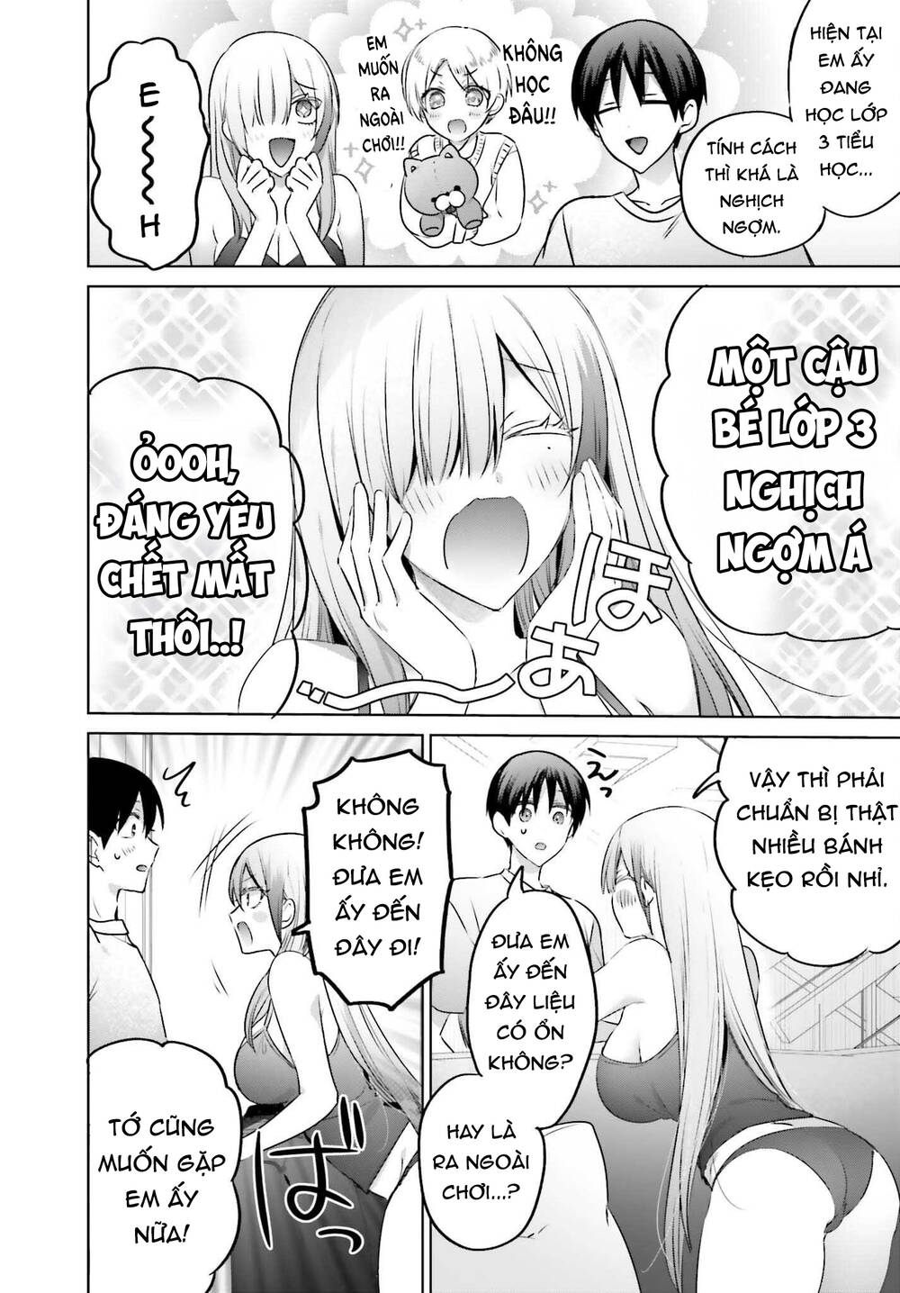 Boku To Gal Ga Fufu Ni Narumade [Chap 23.1-23.2]