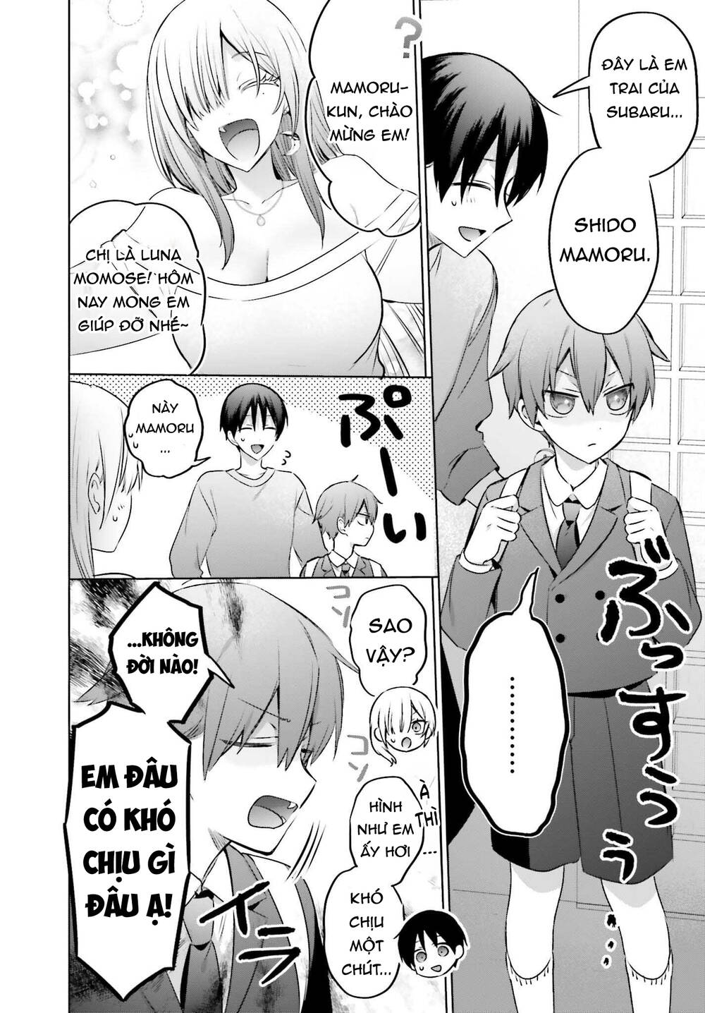 Boku To Gal Ga Fufu Ni Narumade [Chap 23.1-23.2]