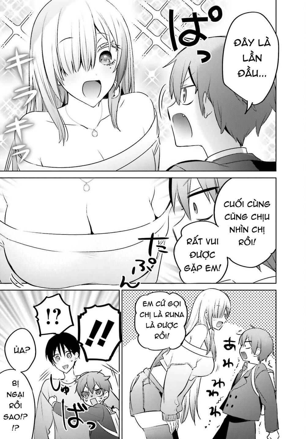 Boku To Gal Ga Fufu Ni Narumade [Chap 23.1-23.2]