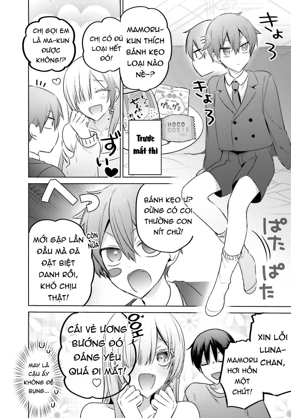 Boku To Gal Ga Fufu Ni Narumade [Chap 23.1-23.2]