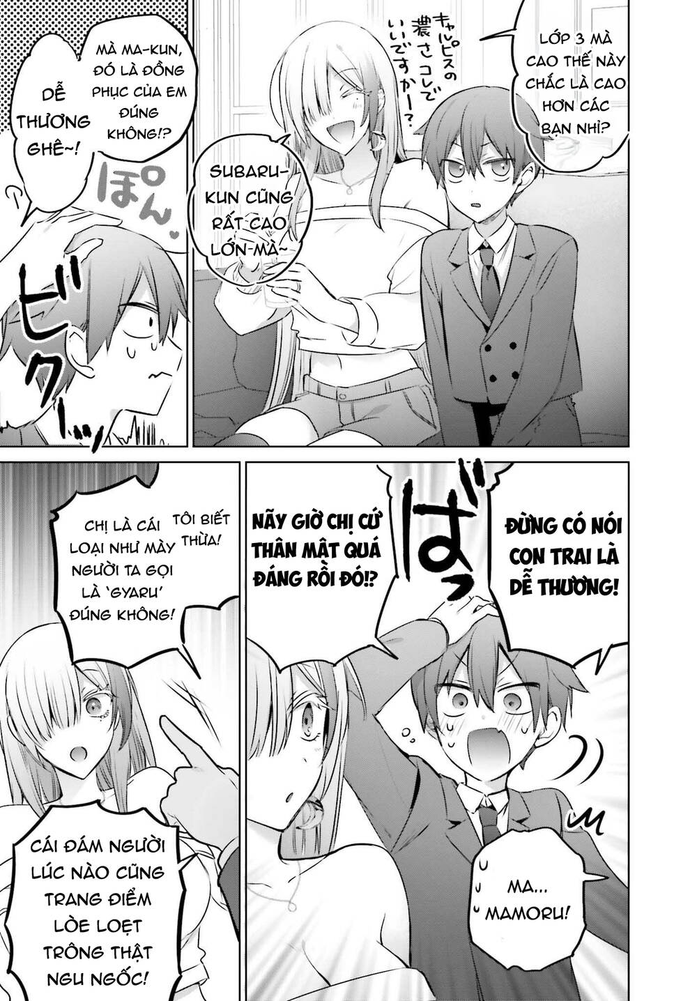 Boku To Gal Ga Fufu Ni Narumade [Chap 23.1-23.2]