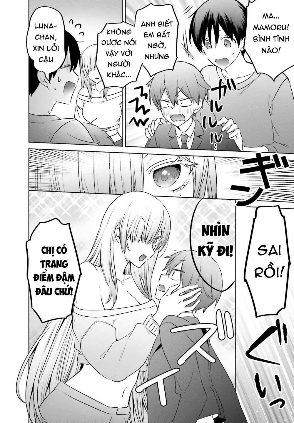 Boku To Gal Ga Fufu Ni Narumade [Chap 23.1-23.2]