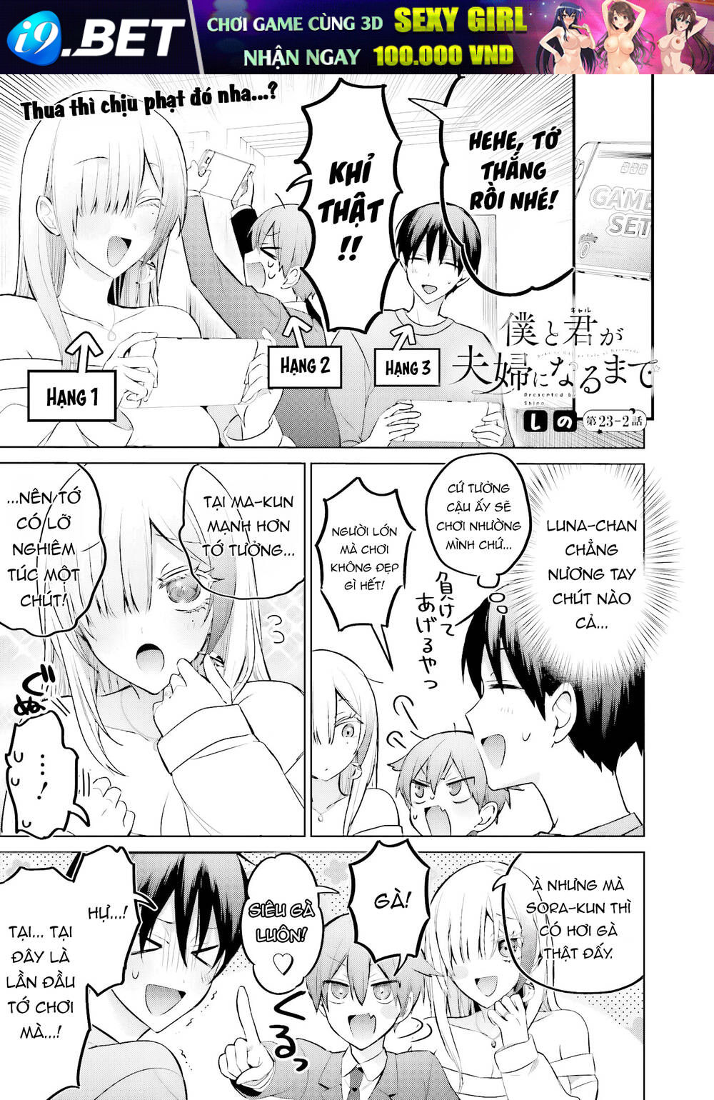Boku To Gal Ga Fufu Ni Narumade [Chap 23.1-23.2]