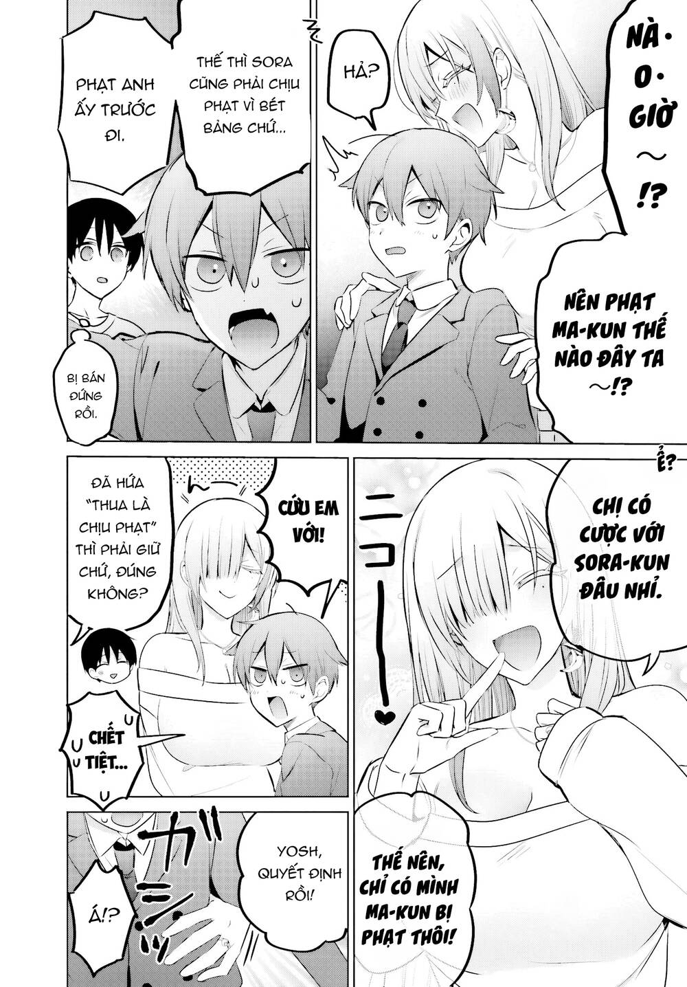 Boku To Gal Ga Fufu Ni Narumade [Chap 23.1-23.2]