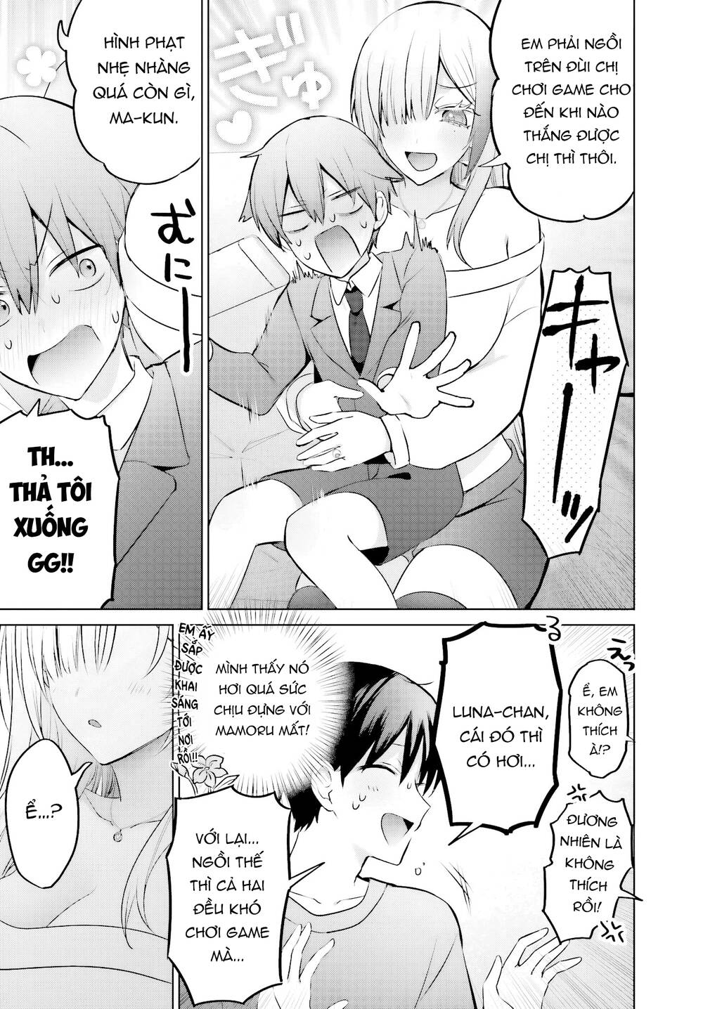 Boku To Gal Ga Fufu Ni Narumade [Chap 23.1-23.2]