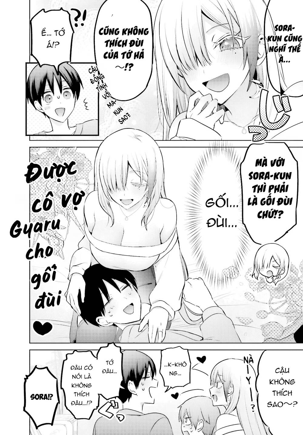 Boku To Gal Ga Fufu Ni Narumade [Chap 23.1-23.2]