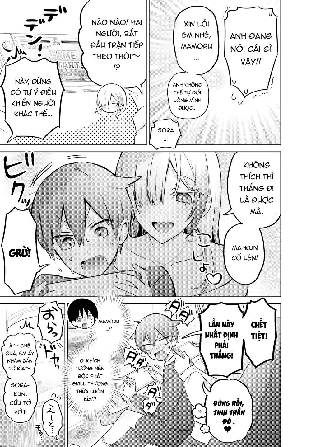 Boku To Gal Ga Fufu Ni Narumade [Chap 23.1-23.2]