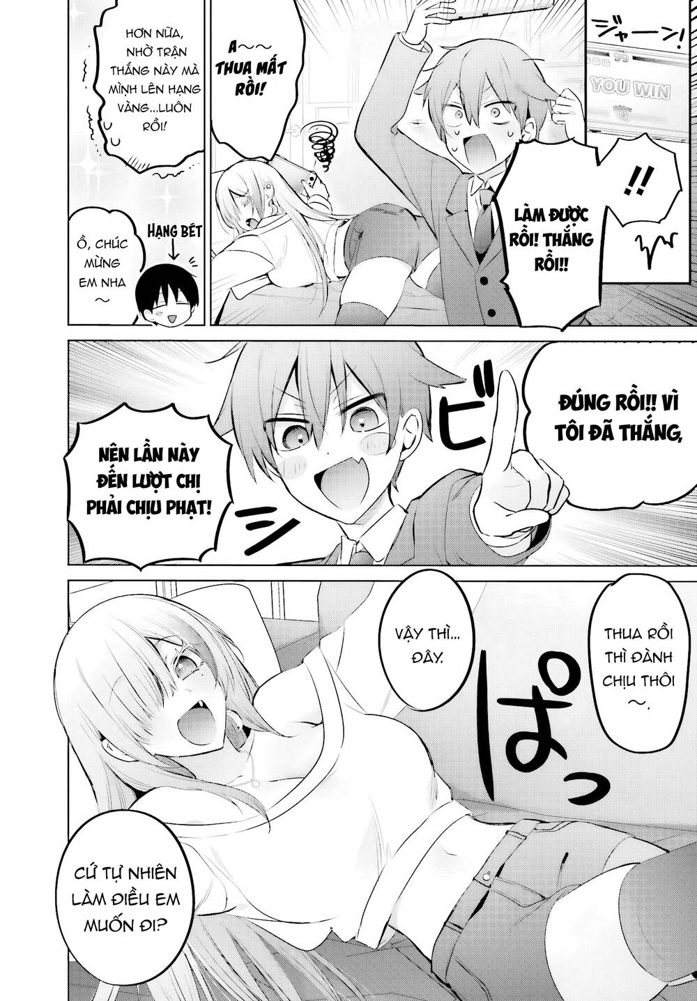 Boku To Gal Ga Fufu Ni Narumade [Chap 23.1-23.2]