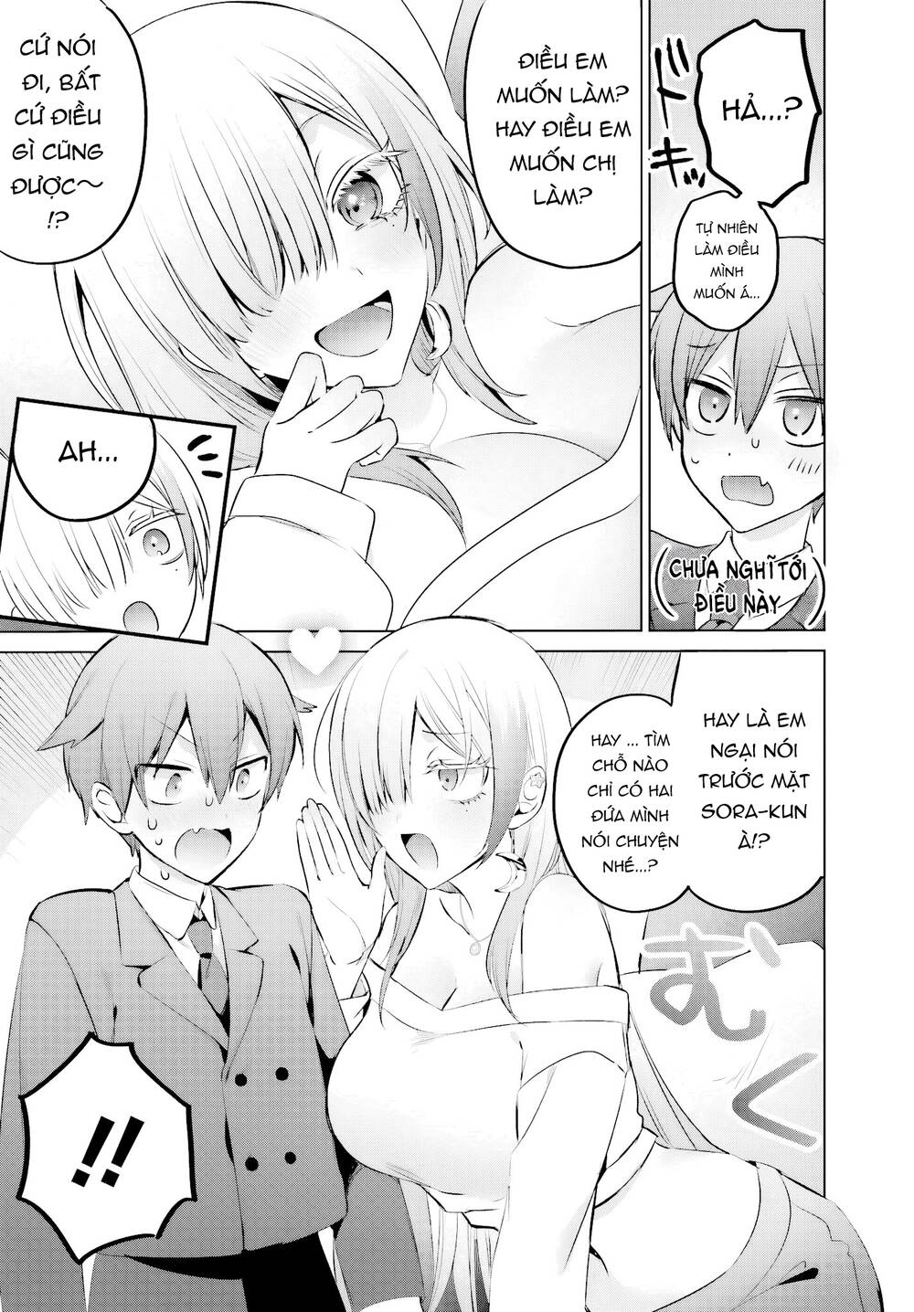 Boku To Gal Ga Fufu Ni Narumade [Chap 23.1-23.2]