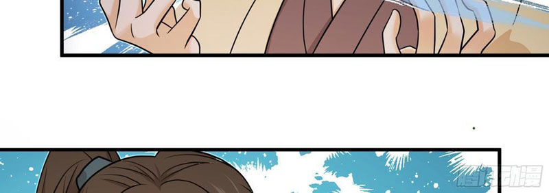 Đấu Khúc Thiên Hạ [Chap 1-25]