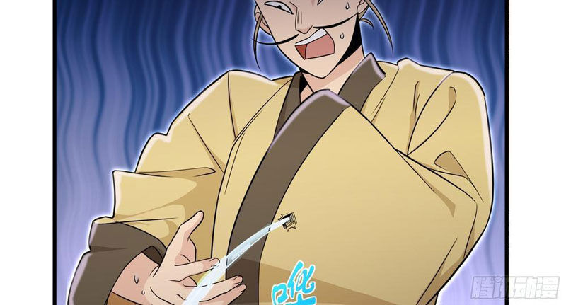Đấu Khúc Thiên Hạ [Chap 1-25]