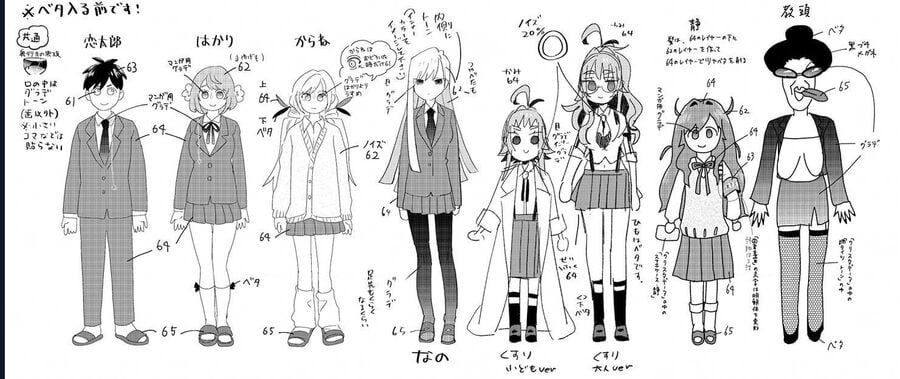 Kimi No Koto Ga Dai Dai Dai Dai Daisuki Na 100-Ri No Kanojo [Chap 222.1]