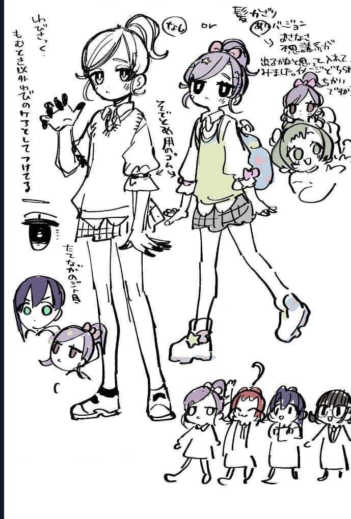Kimi No Koto Ga Dai Dai Dai Dai Daisuki Na 100-Ri No Kanojo [Chap 222.1]
