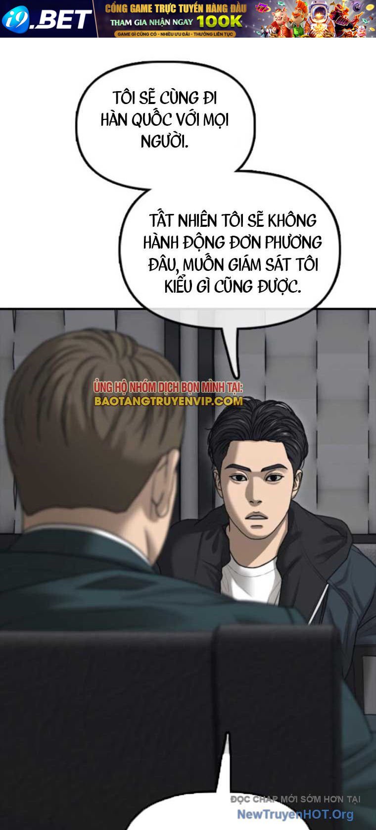 Trang truyện