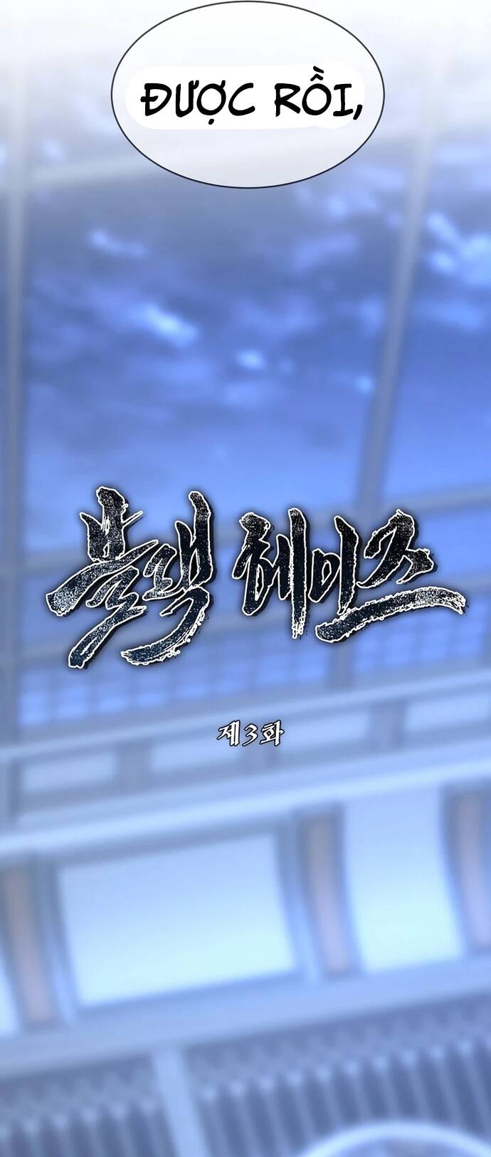 Ngục Tối Black Haze [Chap 1-36]