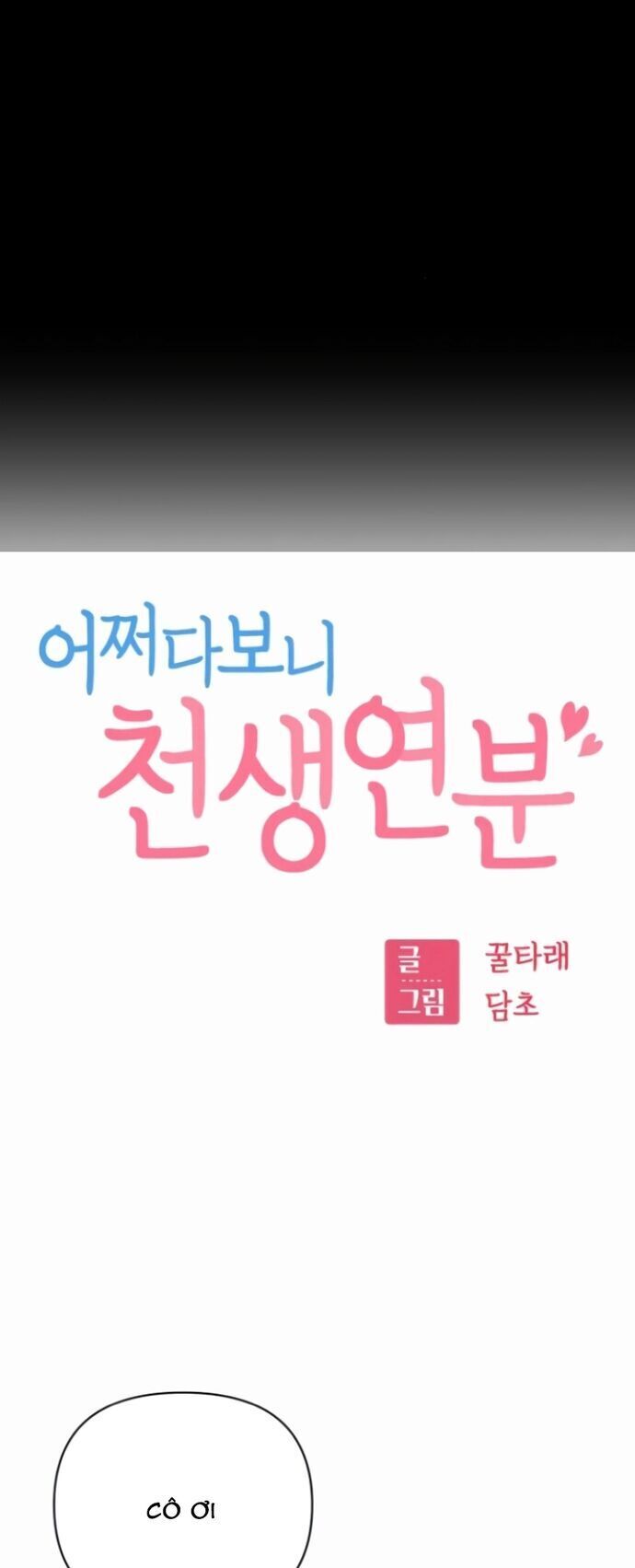 Lớ Ngớ Vớ Phải Tình Yêu [Chap 119]