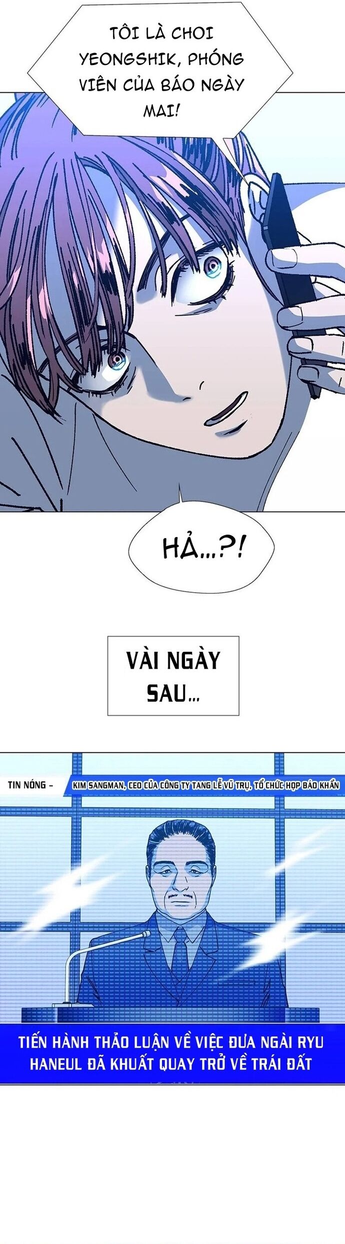 Trang truyện