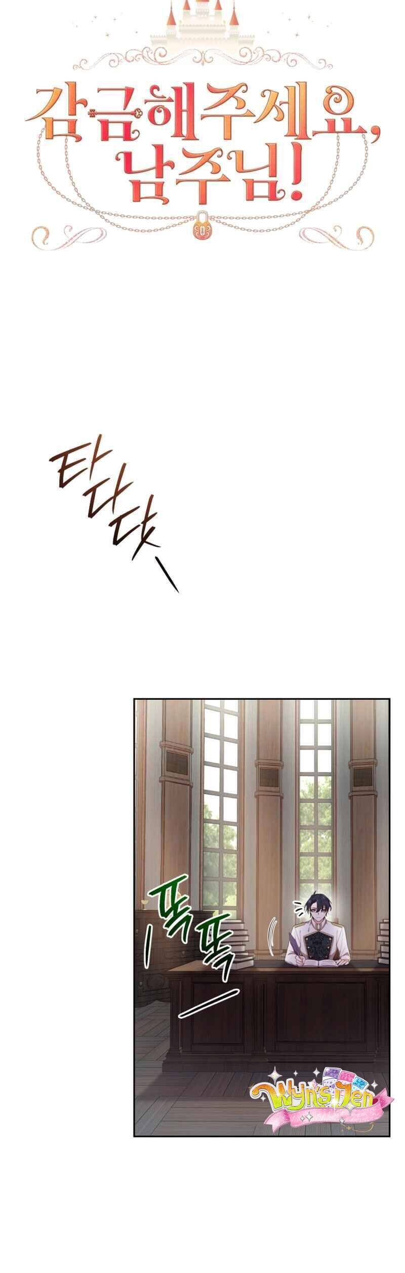 Nhốt Tôi Lại Đi Công Tước! [Chap 1-21]