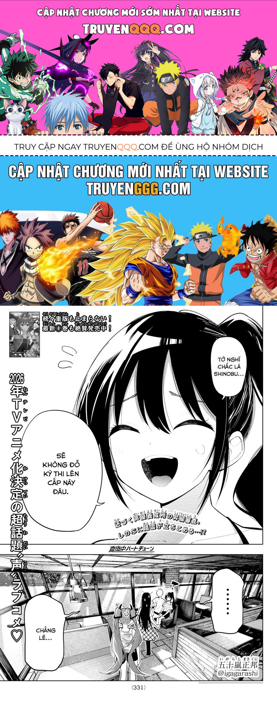Mayonaka Heart Tune [Chap 76-84]