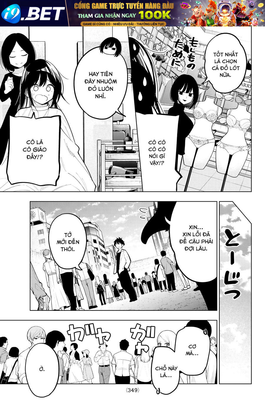 Mayonaka Heart Tune [Chap 76-84]