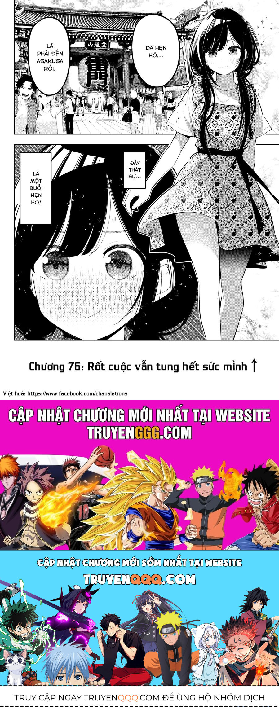 Mayonaka Heart Tune [Chap 76-84]