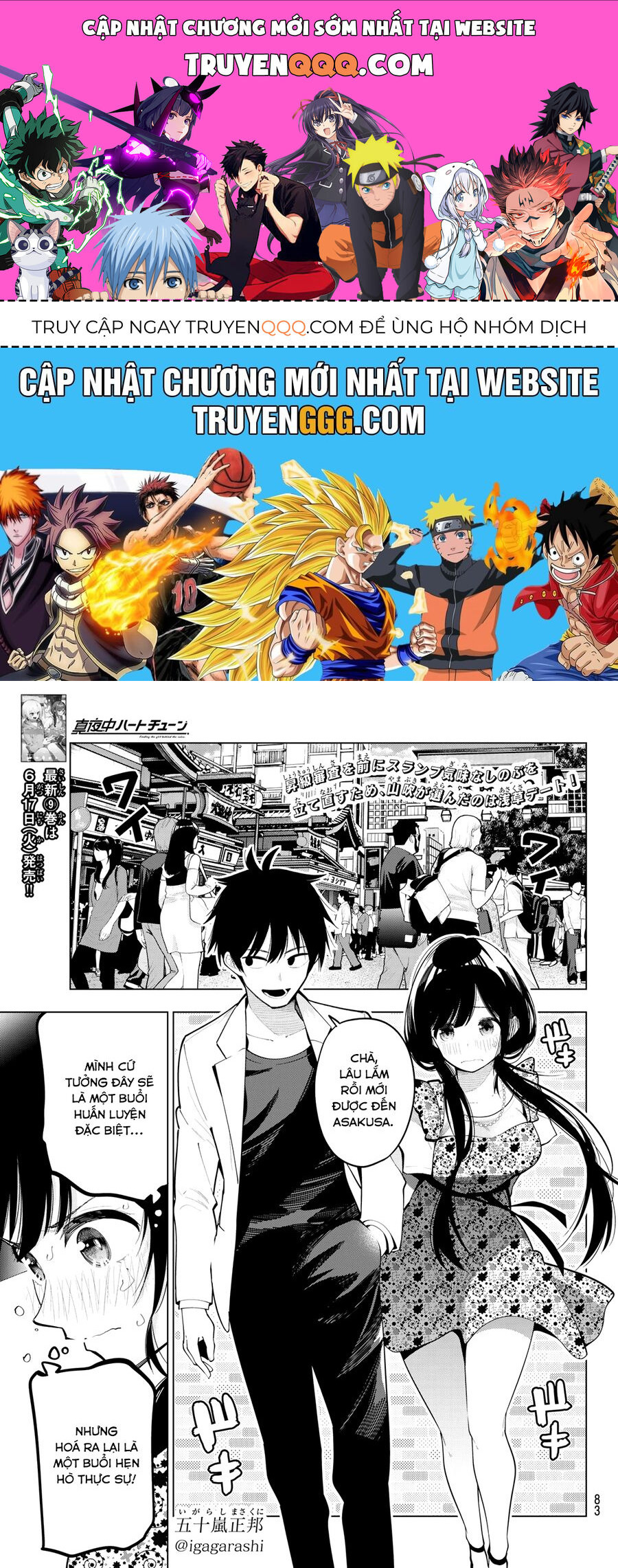 Mayonaka Heart Tune [Chap 76-84]