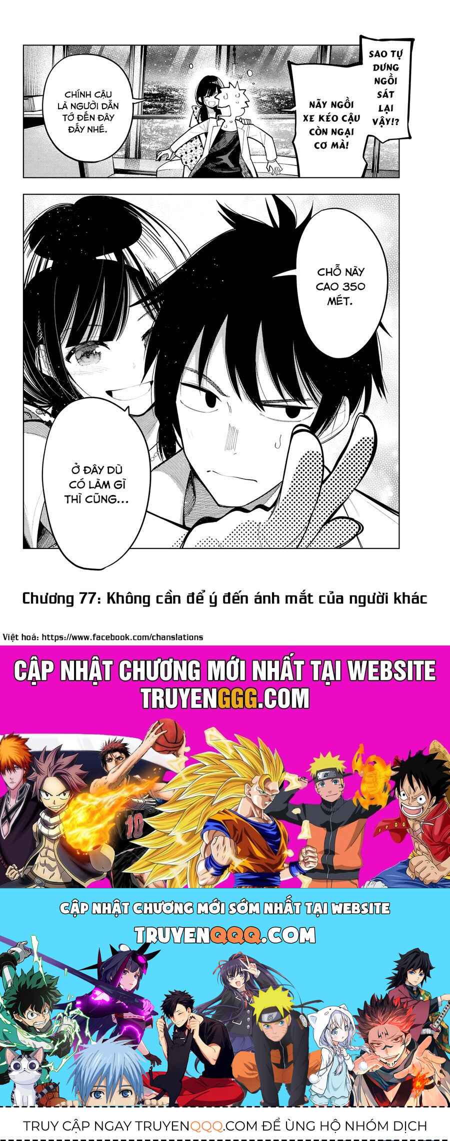 Mayonaka Heart Tune [Chap 76-84]