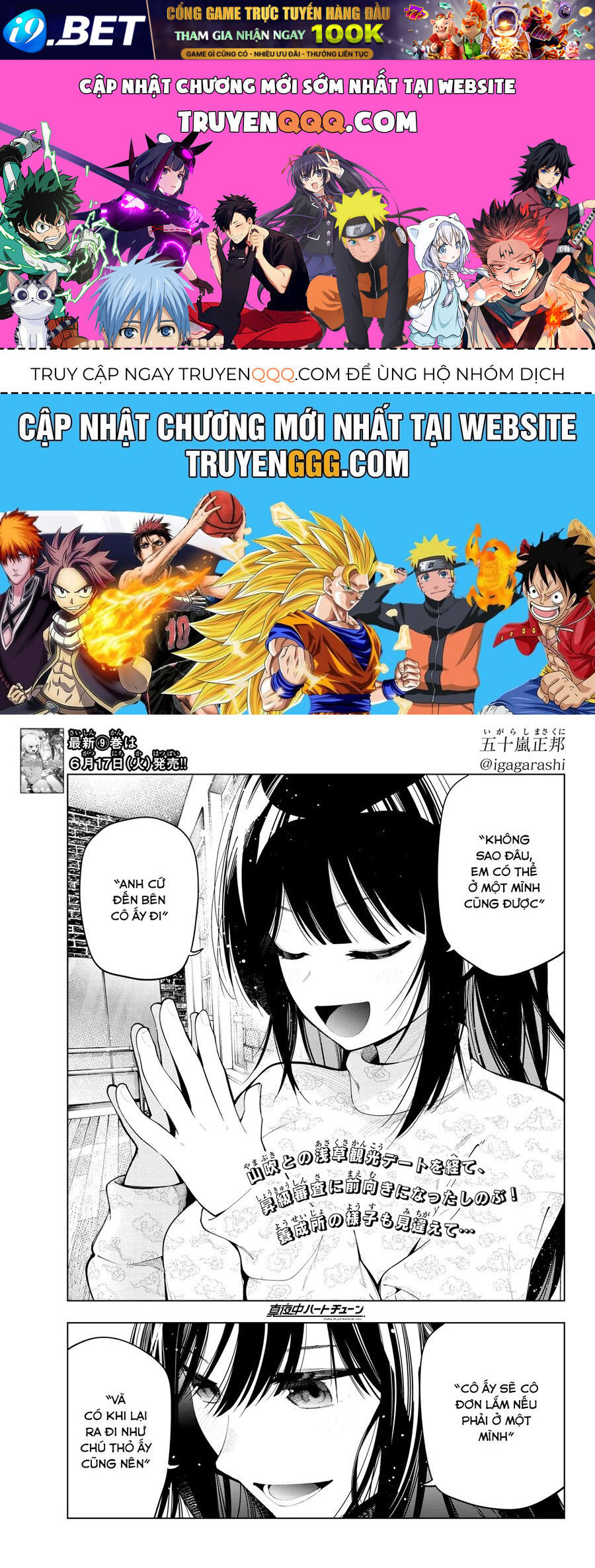 Mayonaka Heart Tune [Chap 76-84]