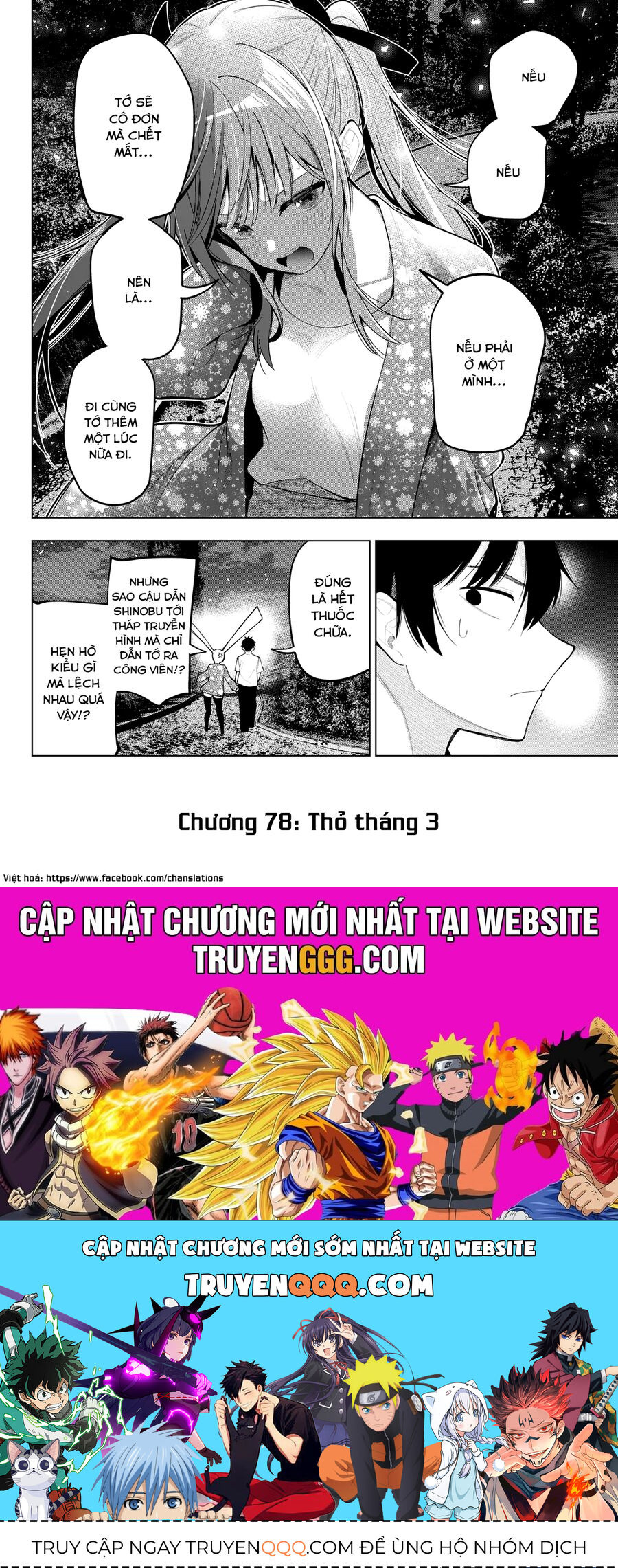 Mayonaka Heart Tune [Chap 76-84]