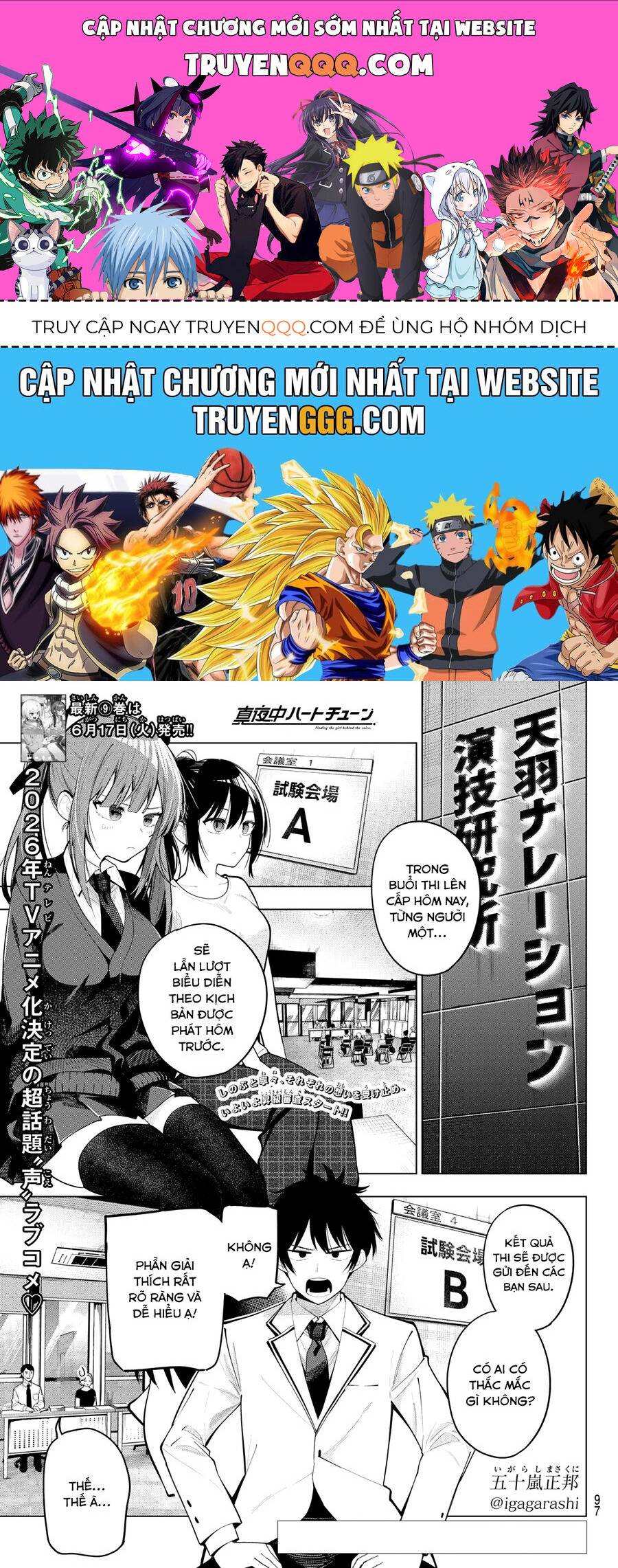 Mayonaka Heart Tune [Chap 76-84]