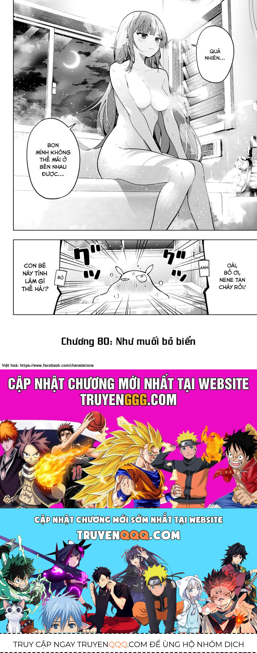 Mayonaka Heart Tune [Chap 76-84]