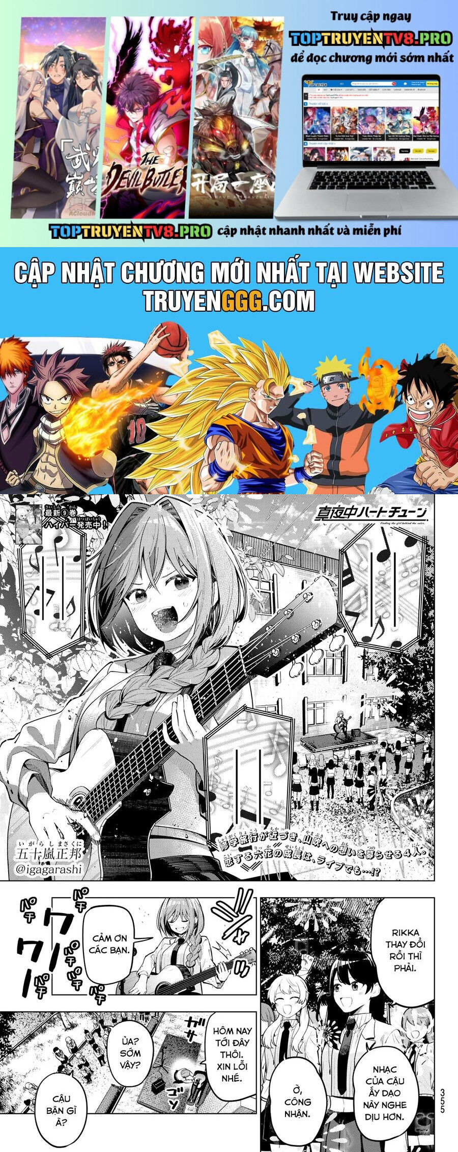 Mayonaka Heart Tune [Chap 76-84]