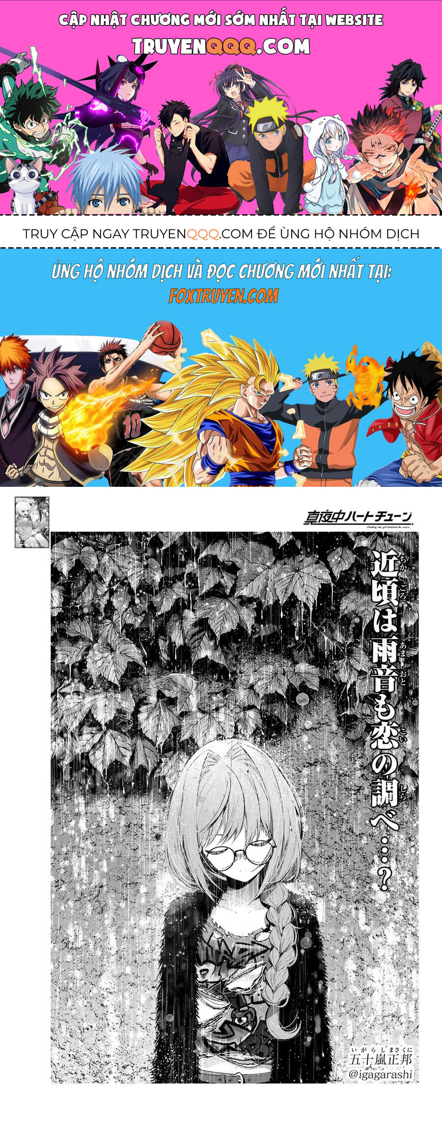 Mayonaka Heart Tune [Chap 76-84]