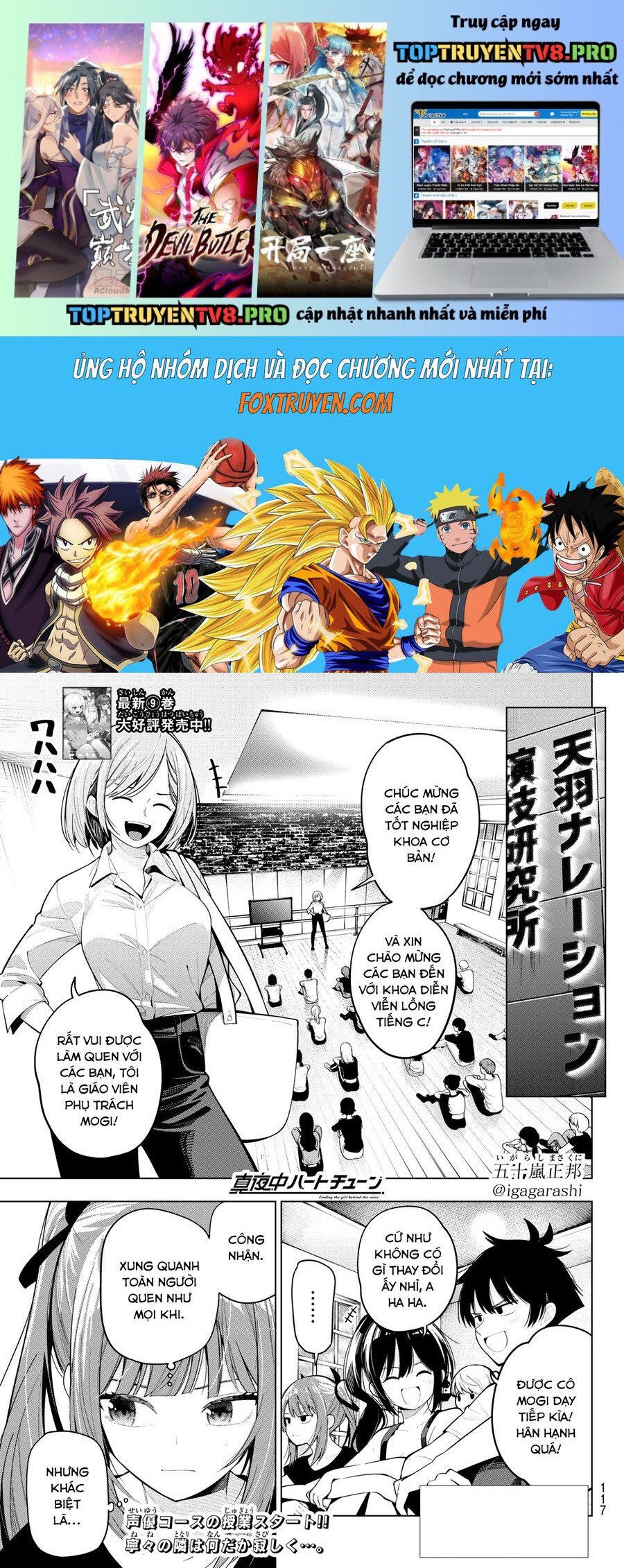 Mayonaka Heart Tune [Chap 76-84]