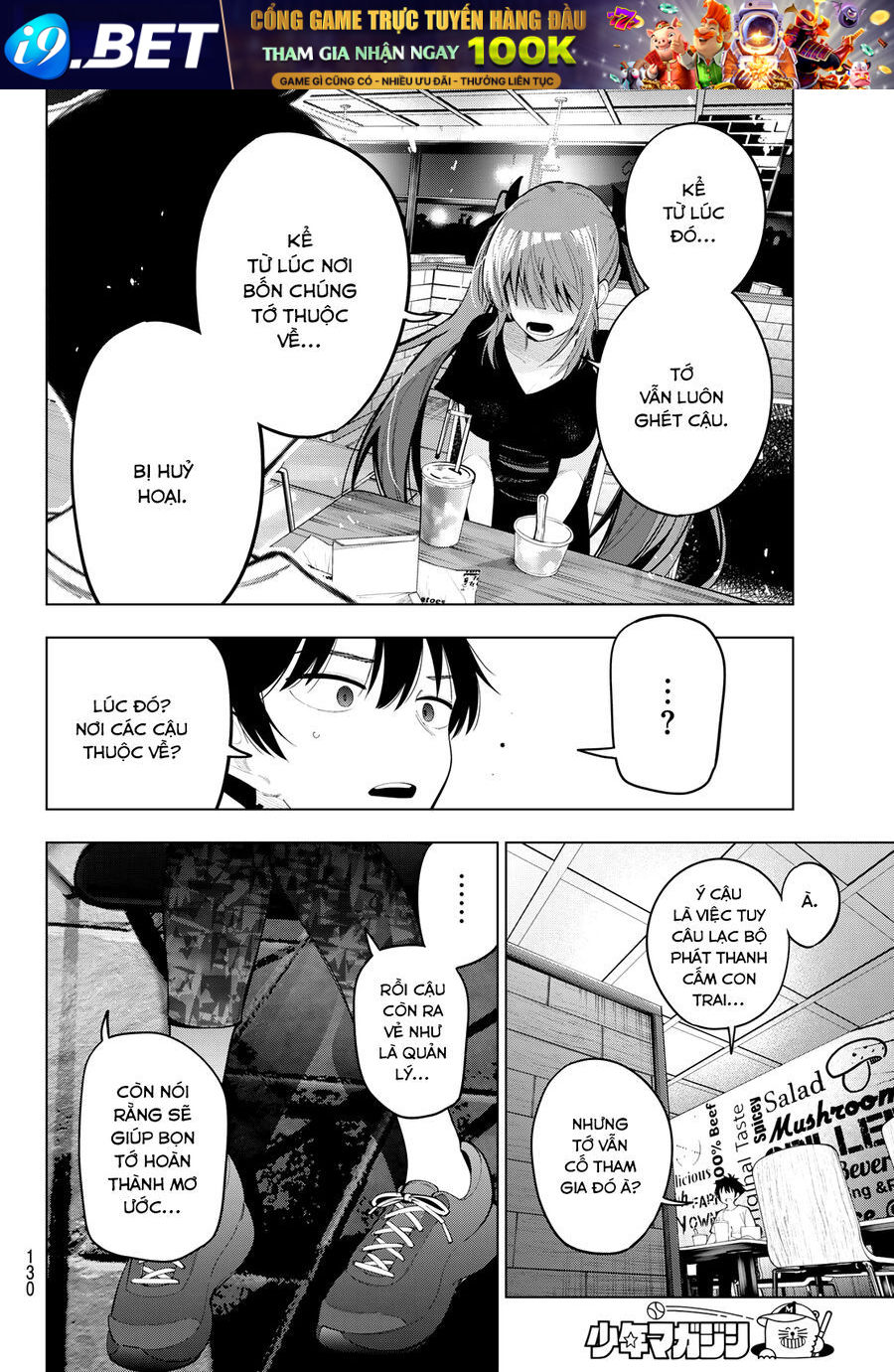 Mayonaka Heart Tune [Chap 76-84]