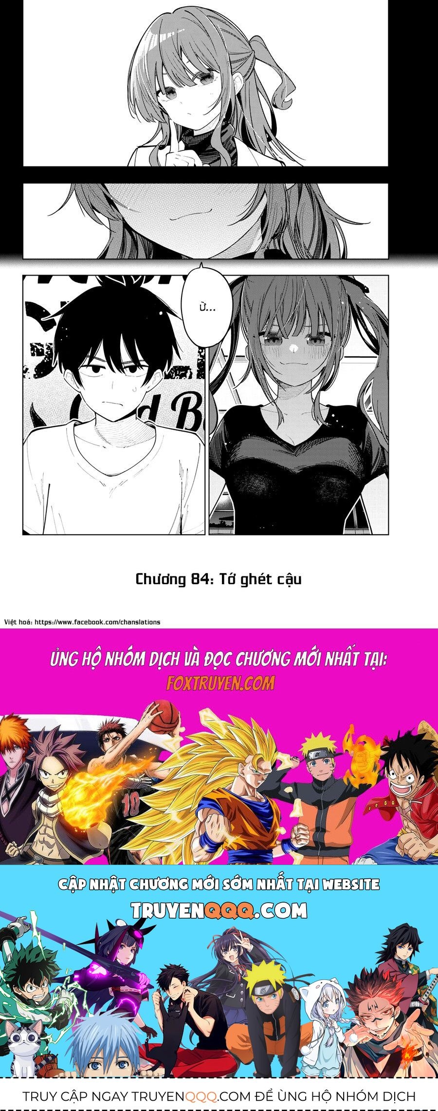 Mayonaka Heart Tune [Chap 76-84]
