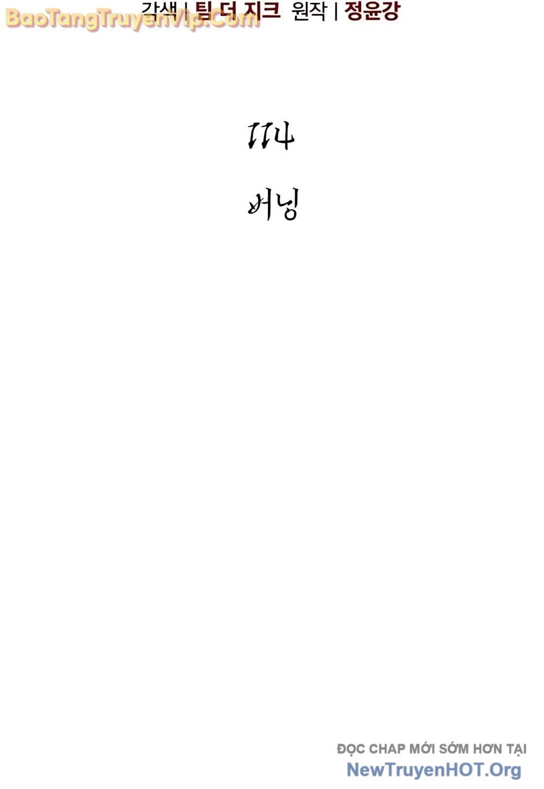 Sống Sót Trong Trò Chơi Với Tư Cách Là Một Cuồng Nhân [Chap 114]