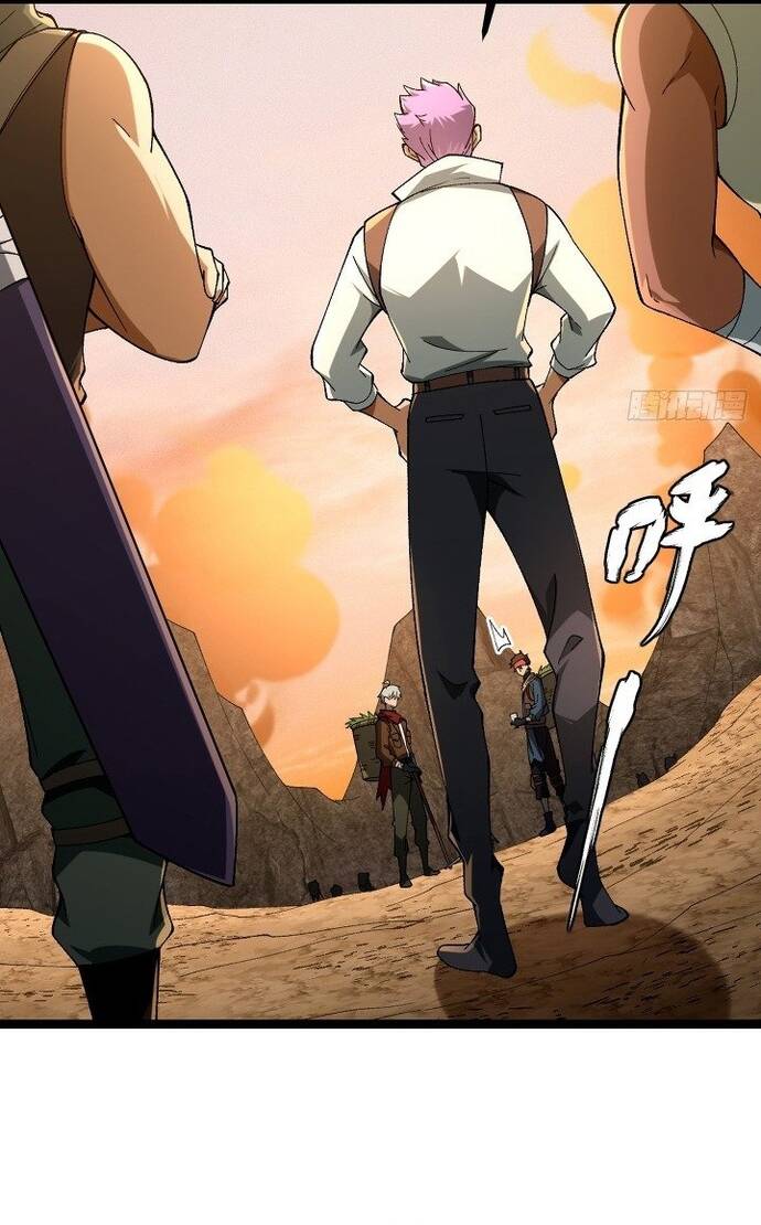 Vị Thần Của Tận Thế [Chap 0-20]