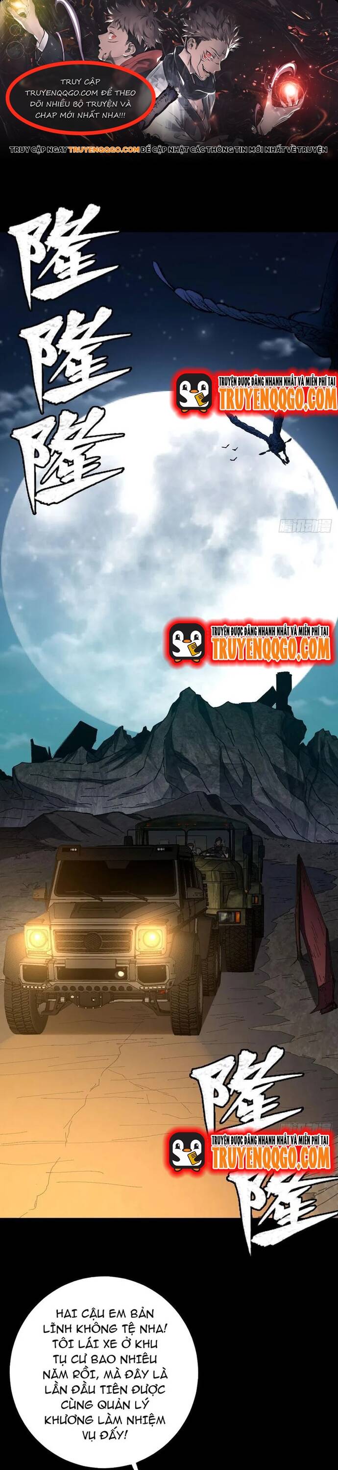 Vị Thần Của Tận Thế [Chap 0-20]