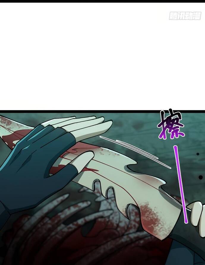 Vị Thần Của Tận Thế [Chap 0-20]