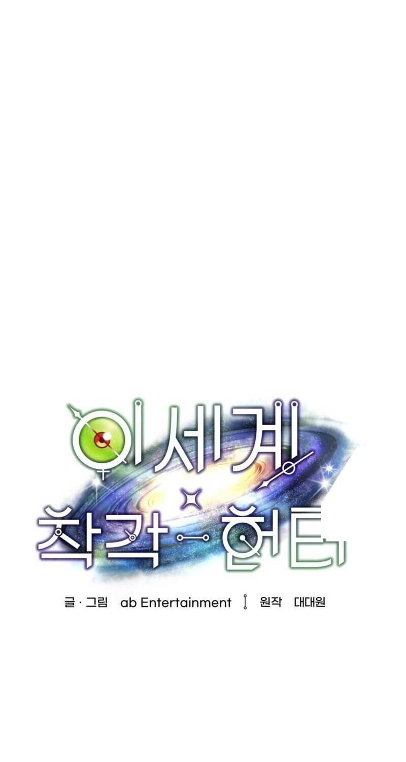 Huyễn Tượng Thợ Săn Tại Dị Giới [Chap 19-53]
