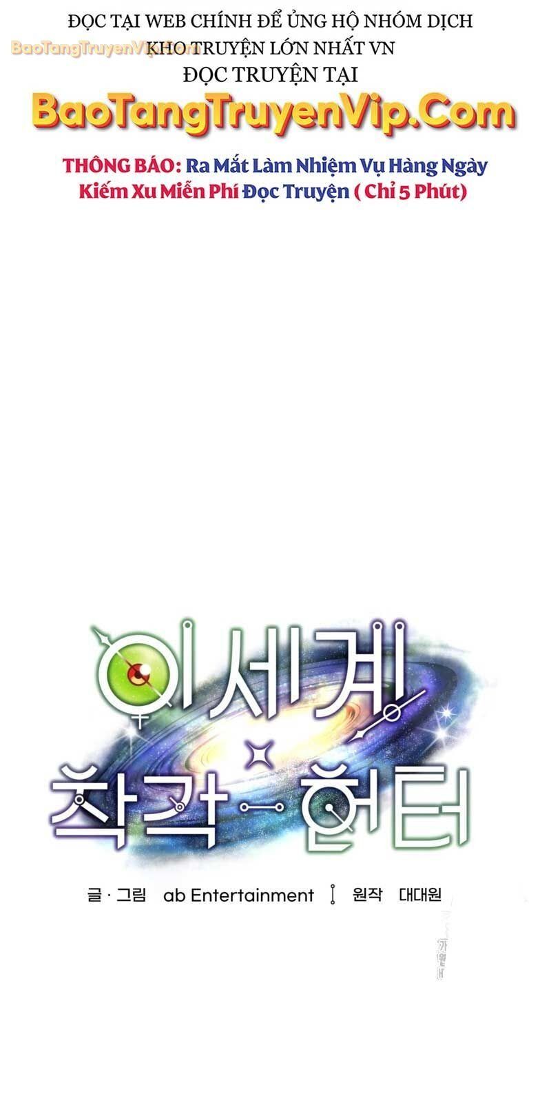 Huyễn Tượng Thợ Săn Tại Dị Giới [Chap 19-53]