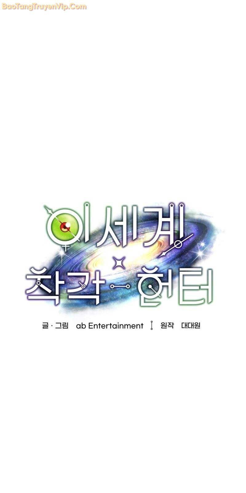 Huyễn Tượng Thợ Săn Tại Dị Giới [Chap 19-53]