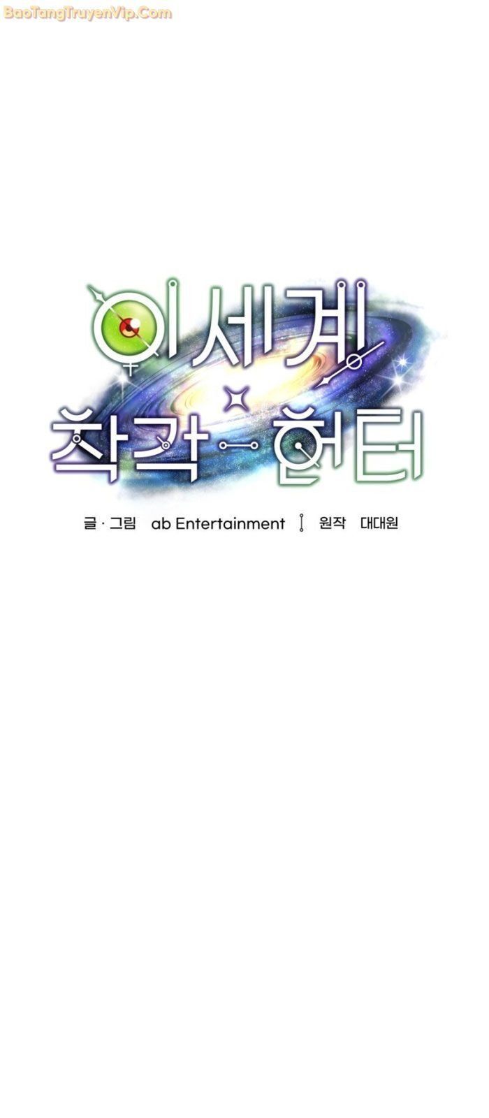 Huyễn Tượng Thợ Săn Tại Dị Giới [Chap 19-53]