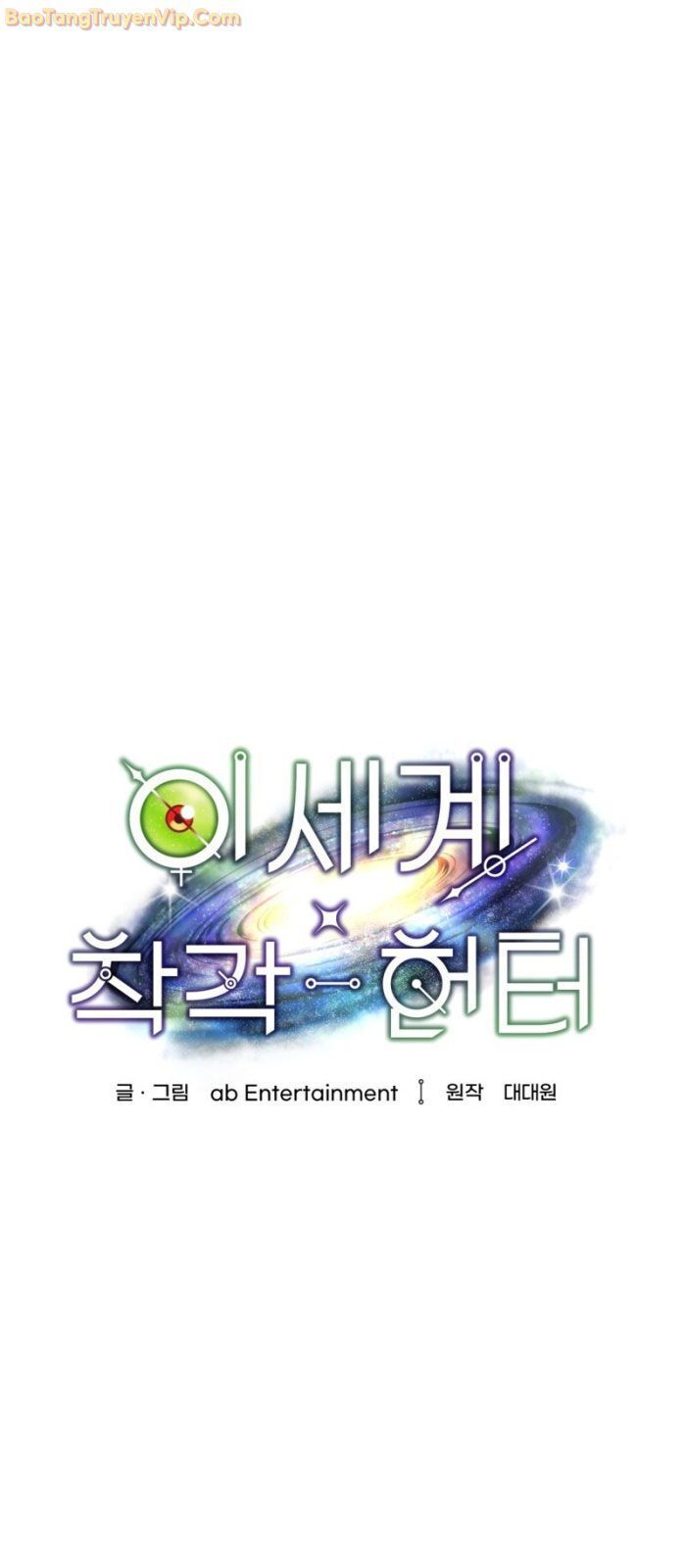Huyễn Tượng Thợ Săn Tại Dị Giới [Chap 19-53]